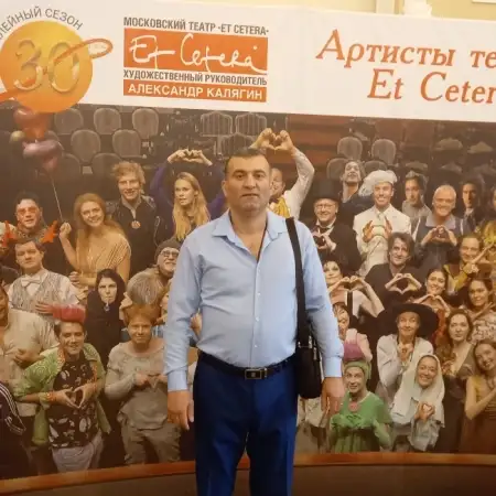 Archi, 50Մոսկվա, Ռուսաստան