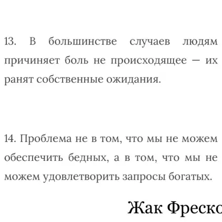 Արթուր, 32Մոսկվա, Ռուսաստան