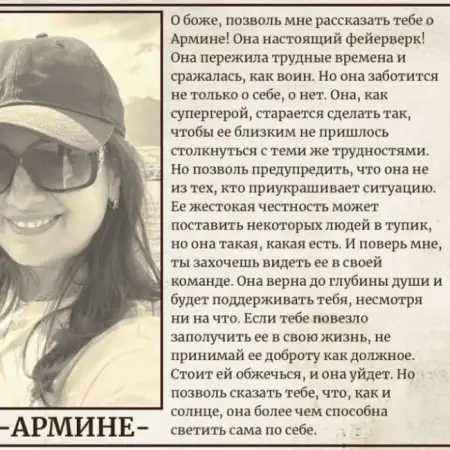 Արմինէ, 38Մոսկվա, Ռուսաստան 