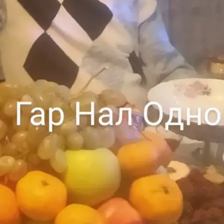 Գարիկ, 52Երևան, Հայաստան 