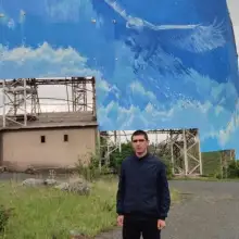 Լուսանկար Արամ 1 