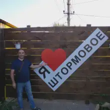 Լուսանկար Ռոման 2 