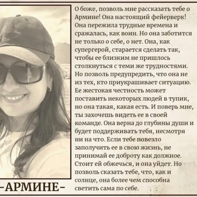 Արմինէ, 38, Մոսկվա, Ռուսաստան - Իմ Սեր